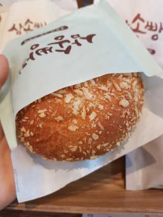 삼송빵집 부천점 [삼송빵집 부천역사점]삼송빵집 특별세트 — 5점을 준 리뷰어가 2019년 9월 올린 사용 사진