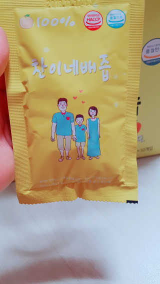 조은정님이 올린 리뷰 사진 2