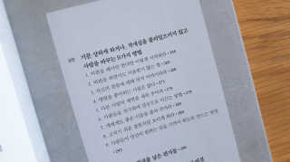 쉼표하나님이 올린 리뷰 사진 4