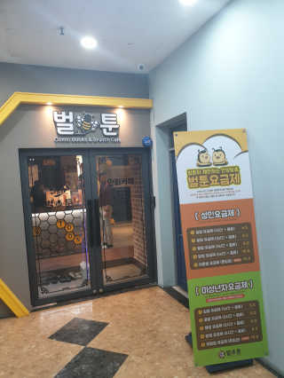 호호엄마님이 올린 리뷰 사진 1