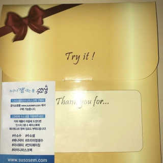 (주)애니닥터헬스케어 Hysis Hydrogen Mask - Gift Set — 5점을 준 리뷰어가 2018년 1월 올린 사용 사진