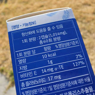 호두마미님이 올린 리뷰 사진 3
