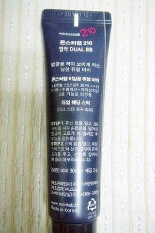 슈팅스타님이 올린 리뷰 사진 4