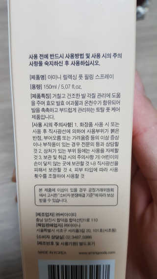 류혜미님이 올린 리뷰 사진 2