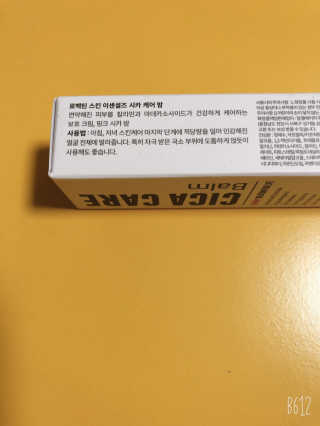 얌얌님이 올린 리뷰 사진 2