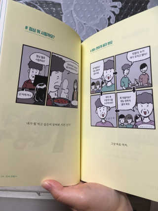 jjing님이 올린 리뷰 사진 2