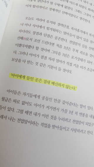 러블리보이즈님이 올린 리뷰 사진 1