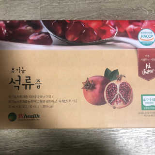 [하이헬스] 정말 진하고 맛있는 유기농 석류즙 30포 — 5점을 준 리뷰어가 2019년 11월 올린 사용 사진