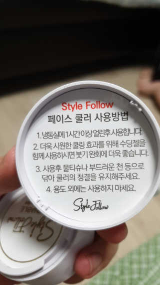 쪼쪼님이 올린 리뷰 사진 2
