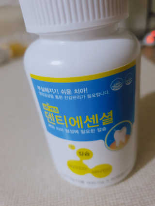 뜨뜨비님이 올린 리뷰 사진 2