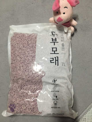 냠콩님이 올린 리뷰 사진 1