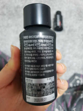 ND247 — 5점을 준 리뷰어가 2018년 10월 올린 사용 사진