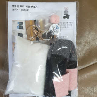 삭스플리즈 [DIY] 삑삑이 토끼 양말인형 키링 만들기+실+기부팔찌 — 4점을 준 리뷰어가 2020년 3월 올린 사용 사진
