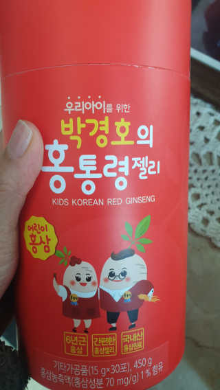 메이준뉴트리 박경호의 어린이 홍삼 홍통령젤리 30포 — 5점을 준 리뷰어가 2020년 2월 올린 사용 사진