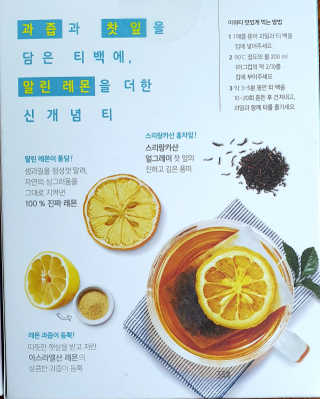 (주)쟈뎅 [쟈뎅] 아워티 — 5점을 준 리뷰어가 2020년 4월 올린 사용 사진