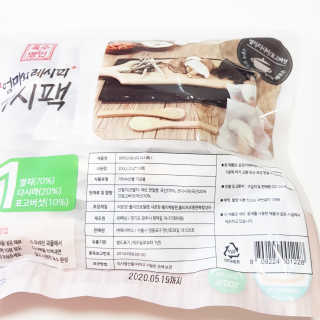 비니비니님이 올린 리뷰 사진 2