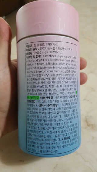 눈길 프로바이오틱스 눈길 콜라겐 프로바이오틱스 — 5점을 준 리뷰어가 2019년 11월 올린 사용 사진
