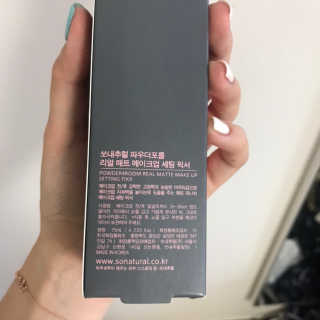 쏘내추럴 리얼 매트 세팅 픽서 — 5점을 준 리뷰어가 2019년 8월 올린 사용 사진