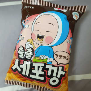 코밍쏭님이 올린 리뷰 사진 3