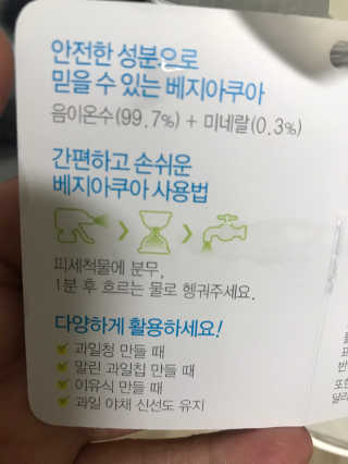 달콤5님이 올린 리뷰 사진 2