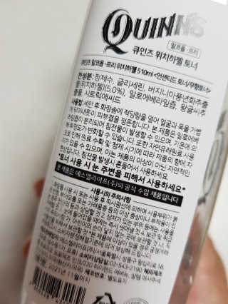 Cosmetic Director님이 올린 리뷰 사진 4