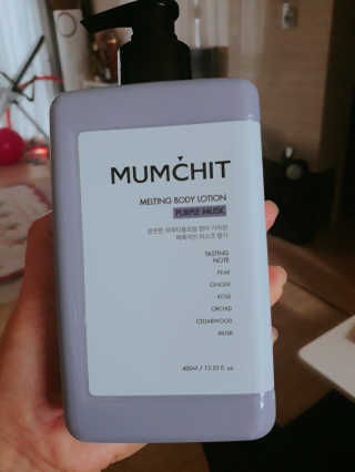 멈칫(MUMCHIT) 멜팅 바디로션 — 5점을 준 리뷰어가 2018년 12월 올린 사용 사진