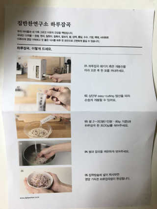 BooKyongKwon님이 올린 리뷰 사진 1