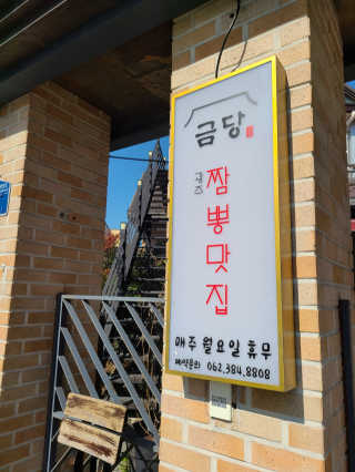 KimJiyun님이 올린 리뷰 사진 3