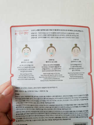 오리지널 미팩토리 3단 돼지코팩 5매입 X 2 — 4.33점을 준 리뷰어가 2018년 7월 올린 사용 사진