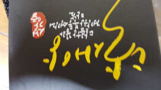 피에트님이 올린 리뷰 사진 2