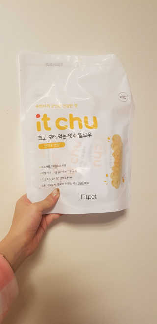 핏펫 NEW 잇츄 — 5점을 준 리뷰어가 2019년 11월 올린 사용 사진