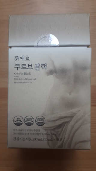 [하우투잇] 뤼에르 쿠르브 블랙 10ml x 30포 총 300ml — 5점을 준 리뷰어가 2020년 3월 올린 사용 사진