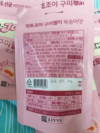 락토조이 구미젤리 복숭아맛 — 2점을 준 리뷰어가 2019년 11월 올린 사용 사진
