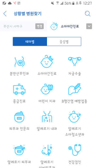 안줌마님이 올린 리뷰 사진 3
