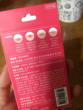 liebesuamom님이 올린 리뷰 사진 3