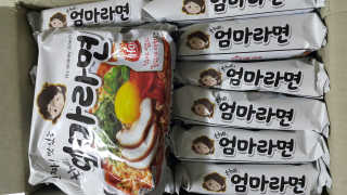 라면 그대로가 제일 맛있는 더엄마라면 — 5점을 준 리뷰어가 2019년 6월 올린 사용 사진