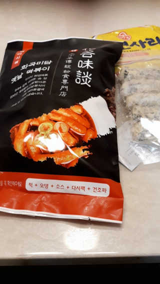 화곡미담 옛날 떡볶이 — 4.5점을 준 리뷰어가 2020년 3월 올린 사용 사진
