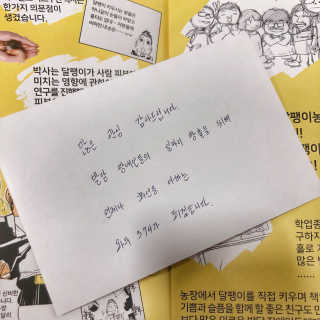 온가족 수분뿜뿜 노랑뚜껑 재주꾼 와우374 스네일토너 — 5점을 준 리뷰어가 2019년 11월 올린 사용 사진