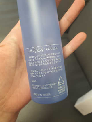 올 겨울 윤광표현 아미모네 바다페이셜미스트 — 5점을 준 리뷰어가 2019년 12월 올린 사용 사진