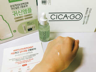시카고 시카 더블 이펙트 앰플 30ml 기획세트 — 4.33점을 준 리뷰어가 2018년 8월 올린 사용 사진