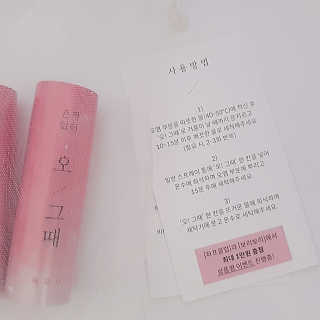 Luvluvis님이 올린 리뷰 사진 1
