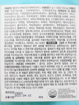 오똑하지님이 올린 리뷰 사진 3