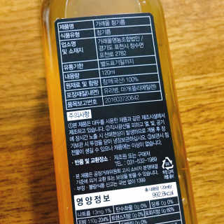 냐냐님이 올린 리뷰 사진 2