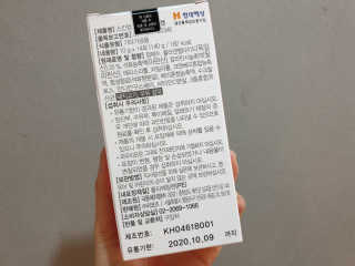으나으나님이 올린 리뷰 사진 4