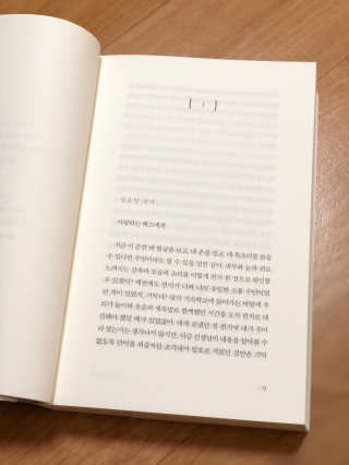 쑥이a님이 올린 리뷰 사진 3