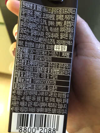 마리아나님이 올린 리뷰 사진 3