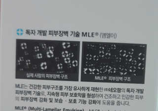 아토팜 탑투토 워시 — 5점을 준 리뷰어가 2019년 6월 올린 사용 사진