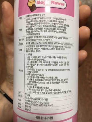 문뭉님이 올린 리뷰 사진 3