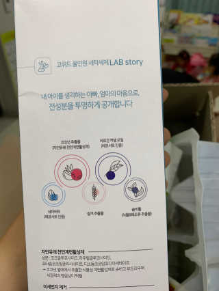 서윤맘블로거님이 올린 리뷰 사진 3