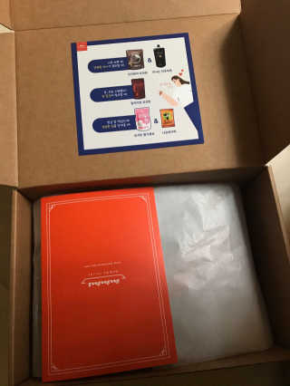 [맘마레시피] 육아맘을 위한 간식정기배송 — 4점을 준 리뷰어가 2019년 10월 올린 사용 사진